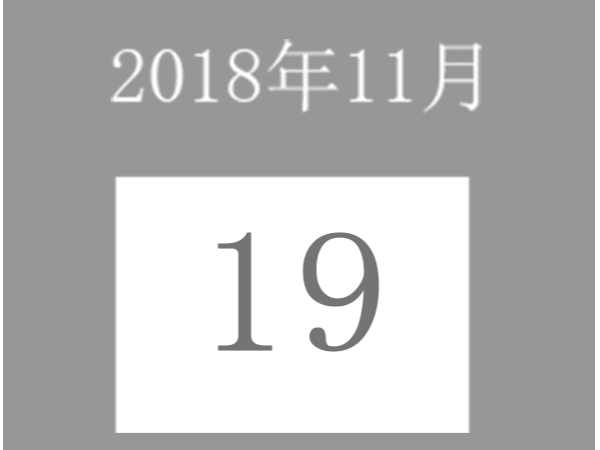 11.19挪亞方舟自動化檢測設(shè)備周例會