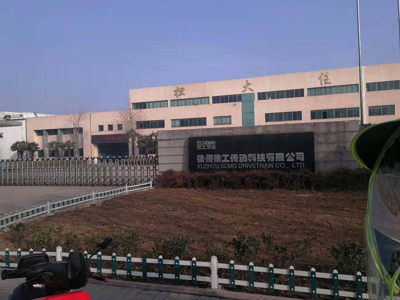 徐工傳動(dòng)科技