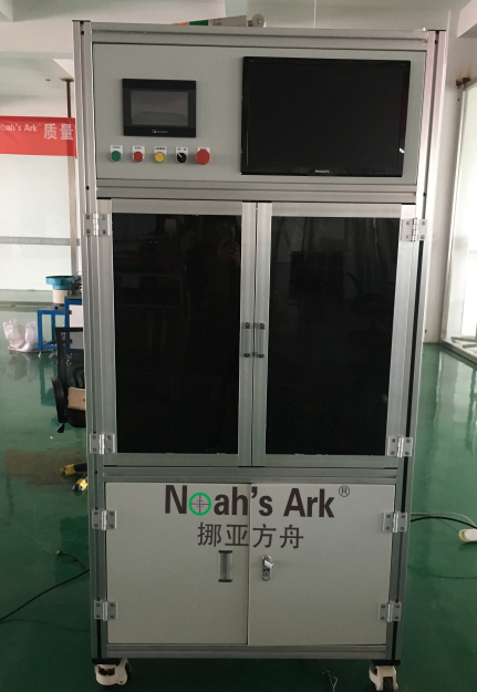 視覺(jué)檢測(cè)設(shè)備