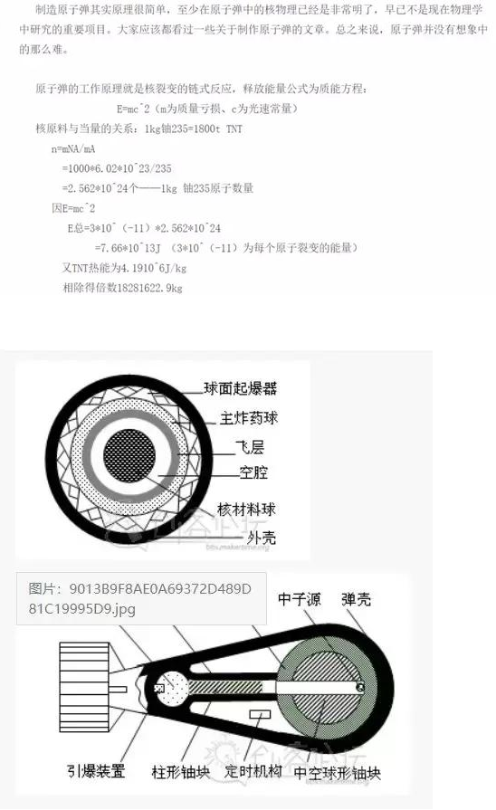 國(guó)產(chǎn)野生硬核科技達(dá)人