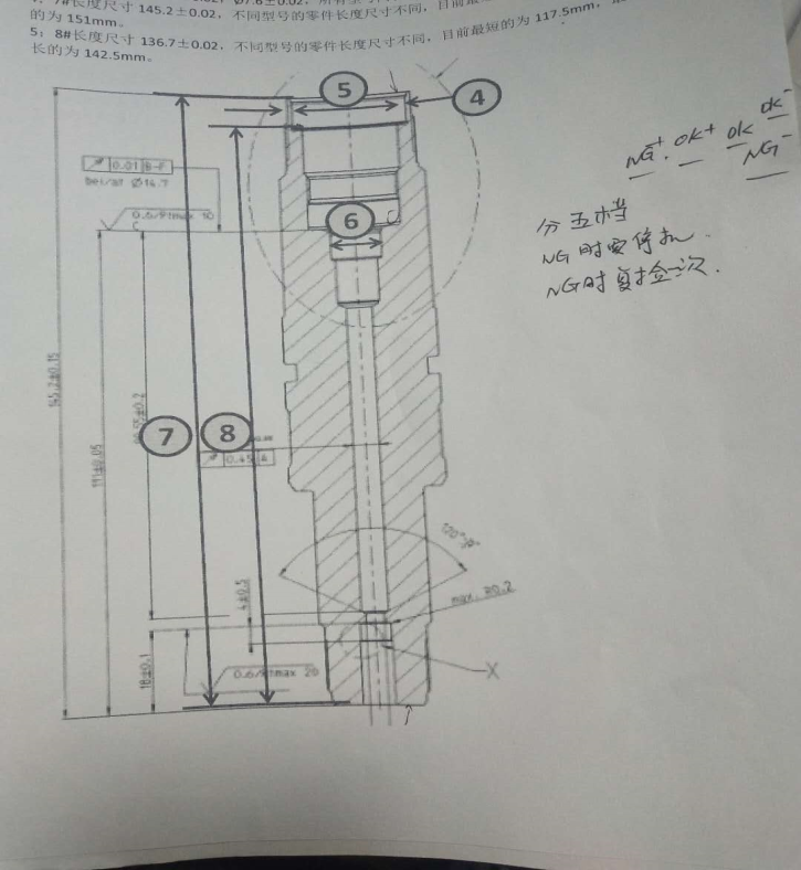 自動化檢測設(shè)備OP20軸檢測