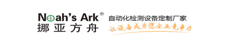 自動化檢測設(shè)備廠家工匠精神