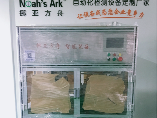 江蘇無錫墊片分選機廠家順利發(fā)貨