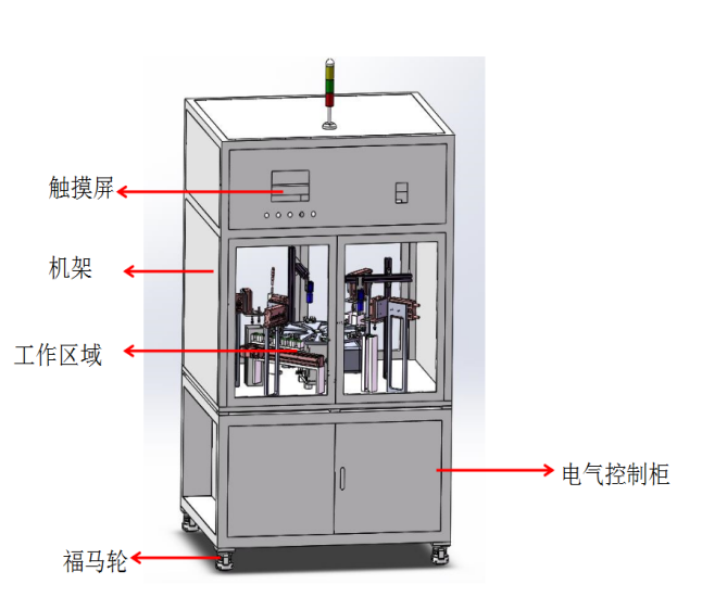 墊片厚度檢測設備外觀